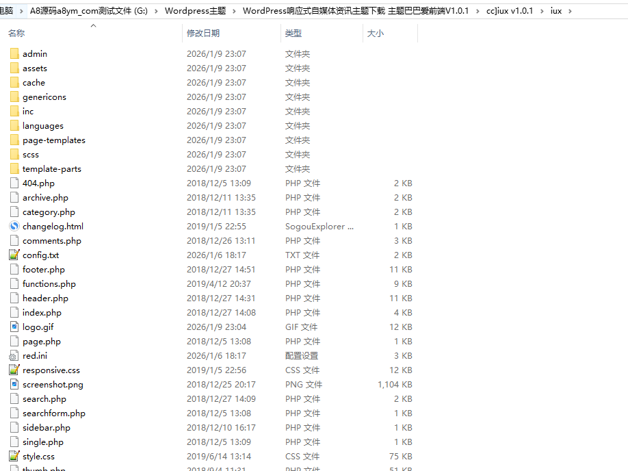 图片[3]-主题巴巴爱前端响应式自媒体资讯源码-WordPress主题V1.0.1源码-A8源码网