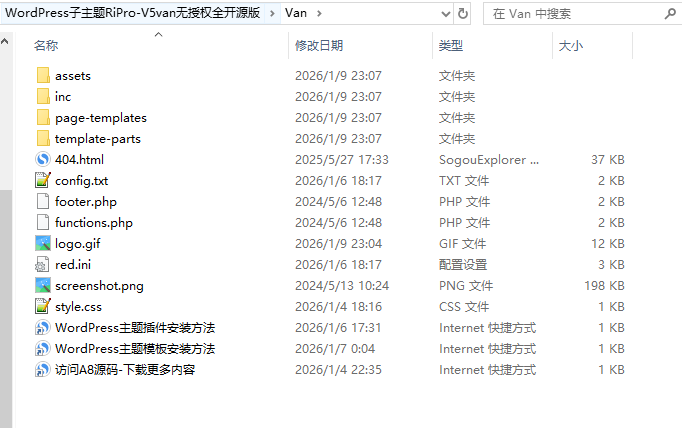 图片[2]-WordPress子主题RiPro-V5van无授权全开源版-A8源码网