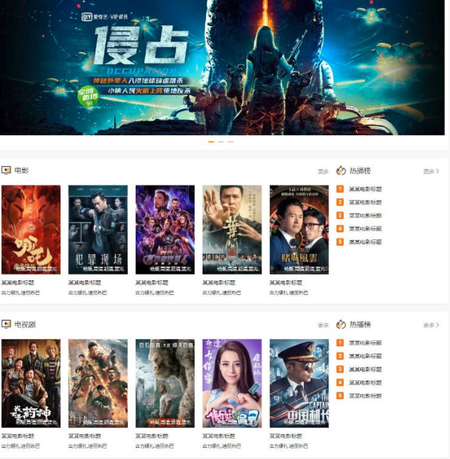 影视电影下载网站源码-zmovie主题-WordPress模板-A8源码网