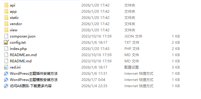 图片[2]-WordPress小宇宙插件下载-网站SEO优化功能大全-A8源码网