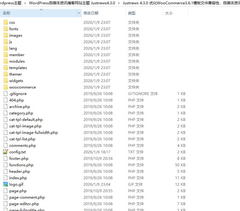 图片[3]-自媒体资讯博客网站主题 Justnews4.3.0主题-WordPress模板-A8源码网