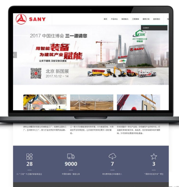 通用型机械制造公司网站主题模板XSind企业主题-WordPress模板-A8源码网