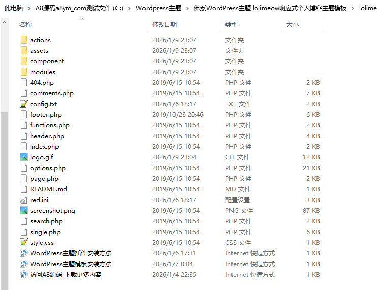 图片[4]-lolimeow响应式个人博客主题模板源码-佛系WordPress模板-A8源码网