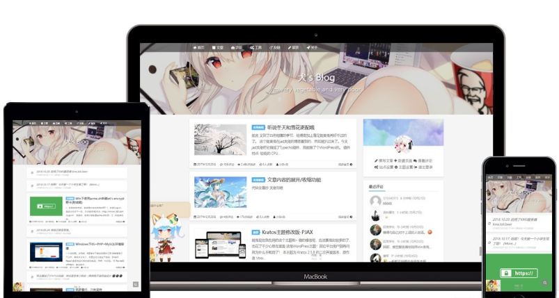 图片[1]-二次元-Kratos-pjax主题源码-WordPress主题模板-A8源码网