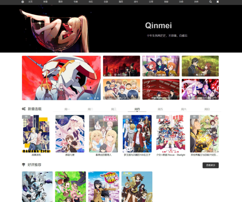 图片[1]-功能强大wordpress视频主题源码-国人原创-A8源码网