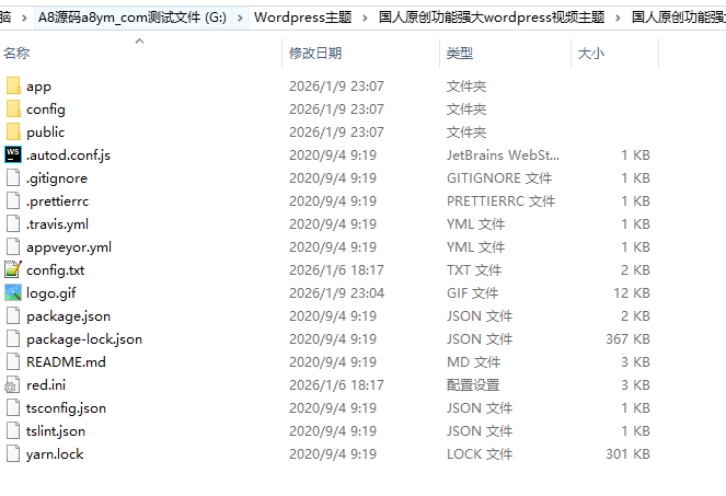 图片[2]-功能强大wordpress视频主题源码-国人原创-A8源码网