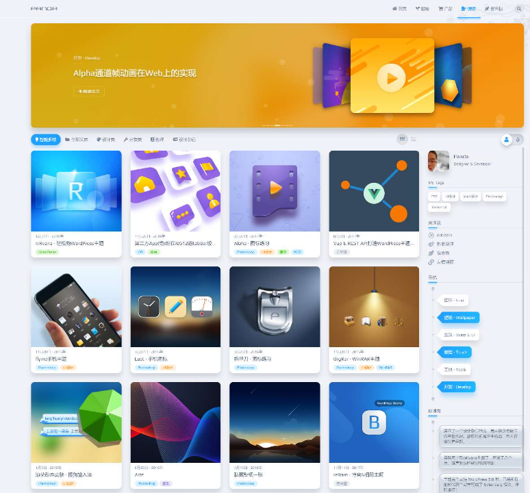 图片[1]-niRvana2.6.0主题源码亲测修复版无授权-WordPress主题模板-A8源码网