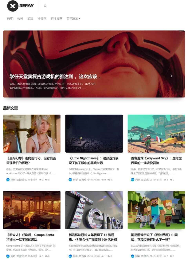 图片[1]-极简响应式免费Repay主题源码-A8源码修复版-A8源码网