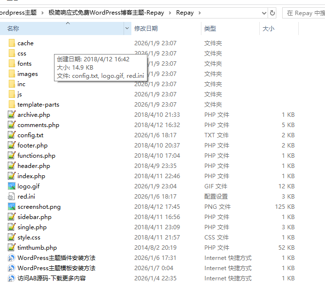 图片[3]-极简响应式免费Repay主题源码-A8源码修复版-A8源码网