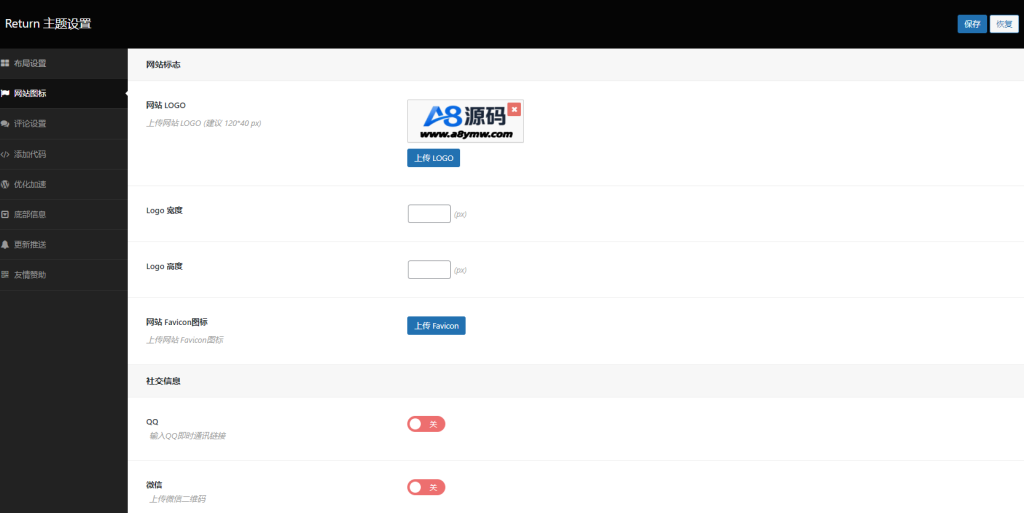 图片[2]-极简响应式免费Repay主题源码-A8源码修复版-A8源码网