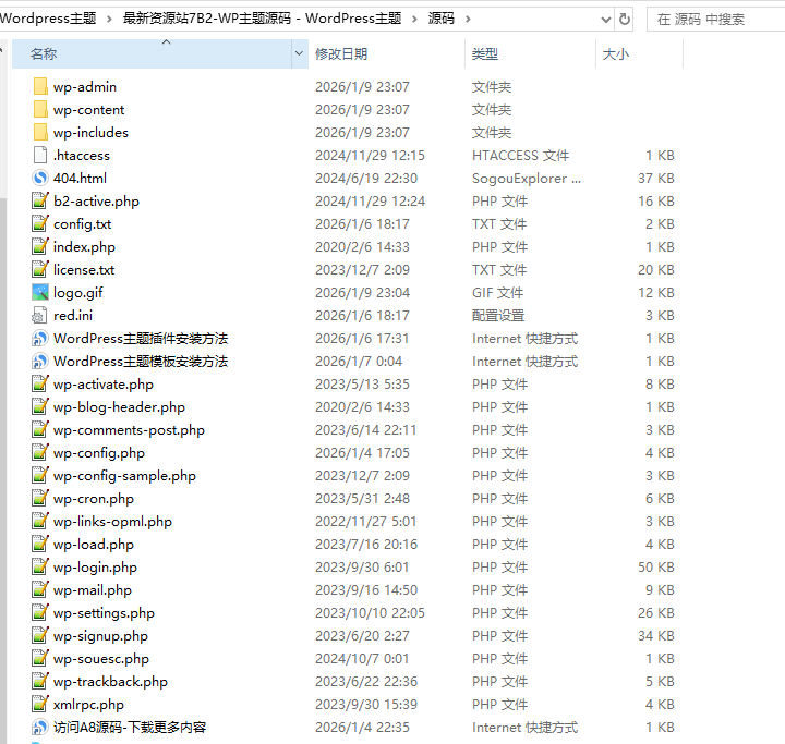 图片[4]-最新资源站下载站源码+搭建教程-7B2主题源码免授权- WordPress模板-A8源码网