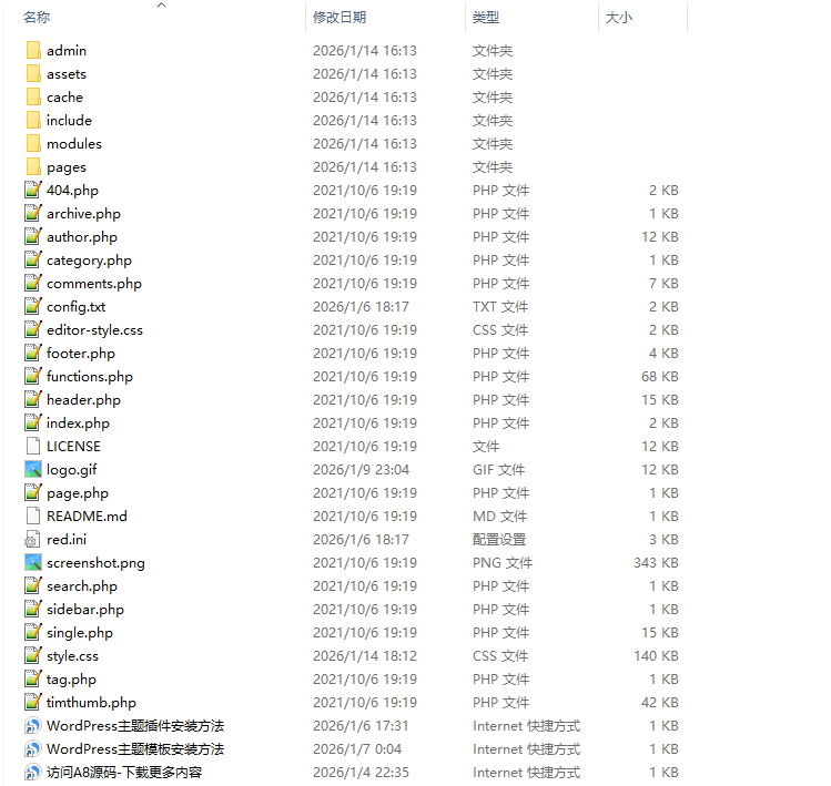 图片[4]-虚拟商品付费下载Git-alpha主题源码-wordpress主题模板-A8源码网