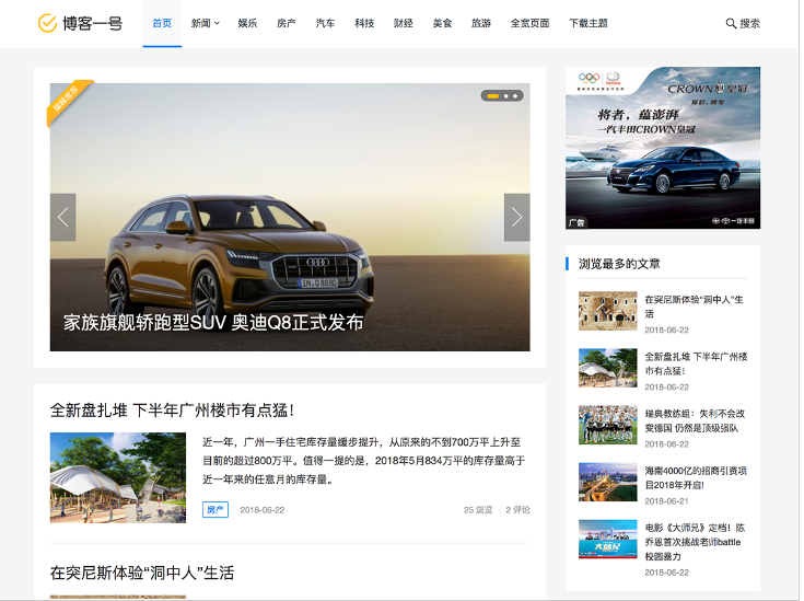 主题巴巴合辑主题源码+插件打包下载-WordPress主题模版-A8源码网