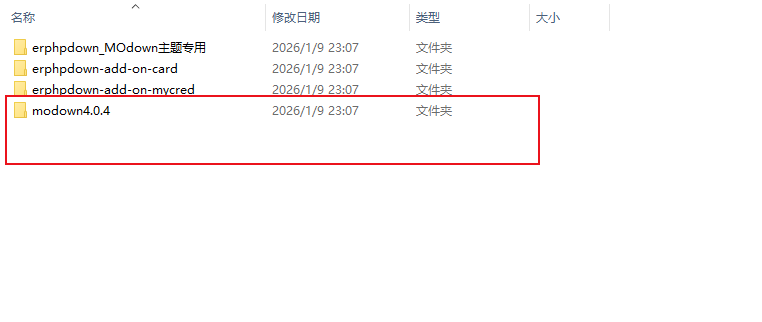 图片[2]-WordPress资源素材付费下载主题源码-Modown4.04主题源码-A8源码网