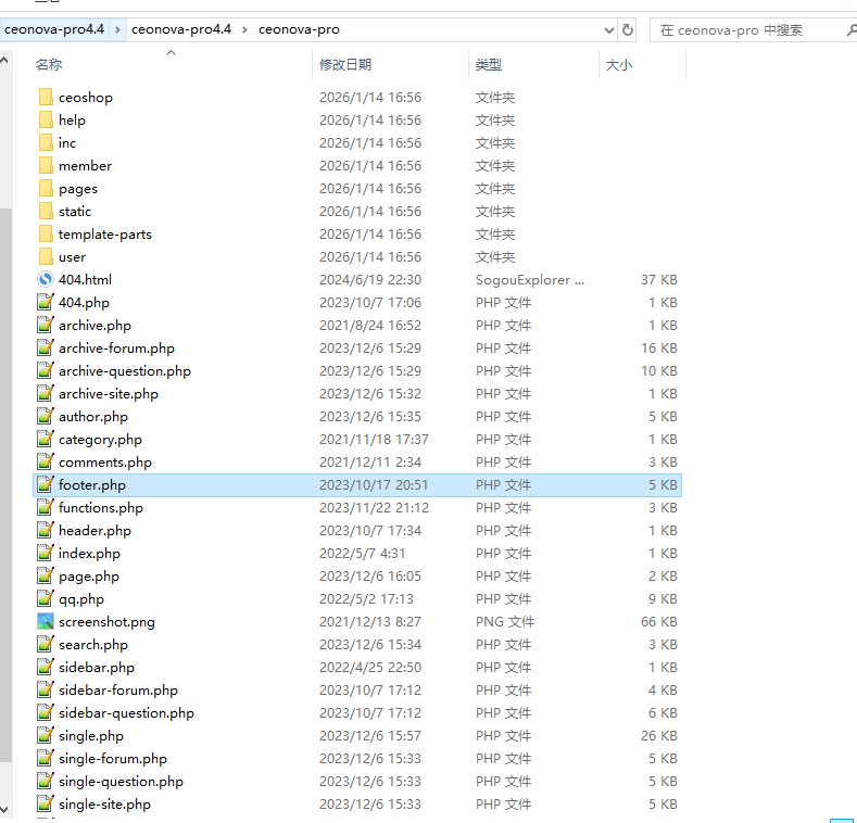 图片[2]-WordPress资源产品展示类主题 官网主题 CeoNova-Pro_v4.4-A8源码网