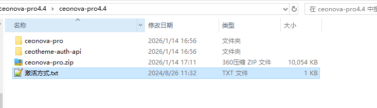 图片[3]-WordPress资源产品展示类主题 官网主题 CeoNova-Pro_v4.4-A8源码网