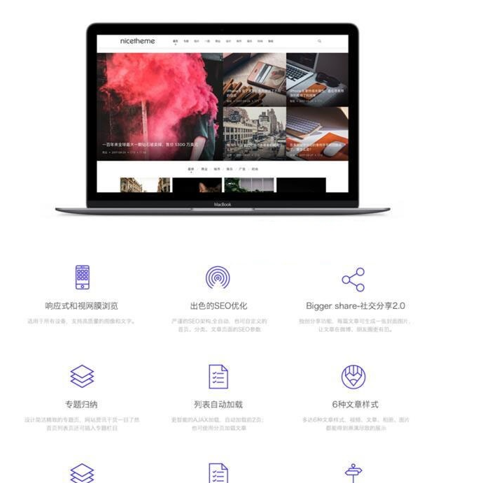 自适应个人博客Cosy3.1.3主题源码+积木部分插件-A8源码网