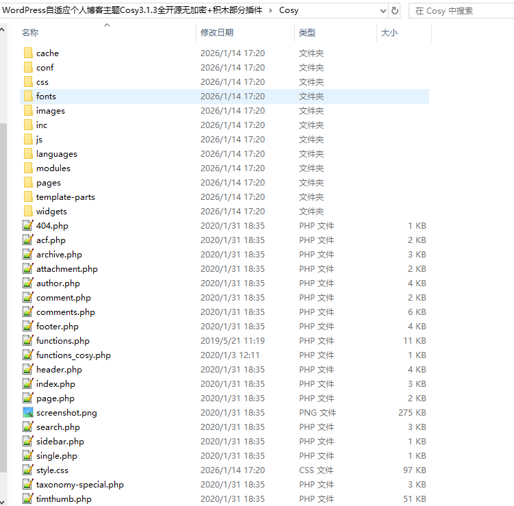 图片[3]-自适应个人博客Cosy3.1.3主题源码+积木部分插件-A8源码网