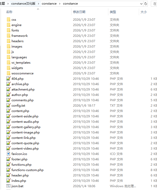 图片[2]-WordPress商城主题Constance汉化版+英文版源码-A8源码网