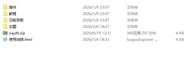 图片[3]-模板兔资源网modown6.1去版权源码-充值卡插件+全套插件-A8源码网