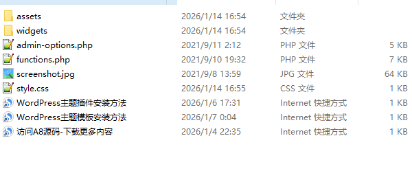 图片[2]-RIPro-V2子主题V1.1-VAN主题源码-wordpress模板-A8源码网
