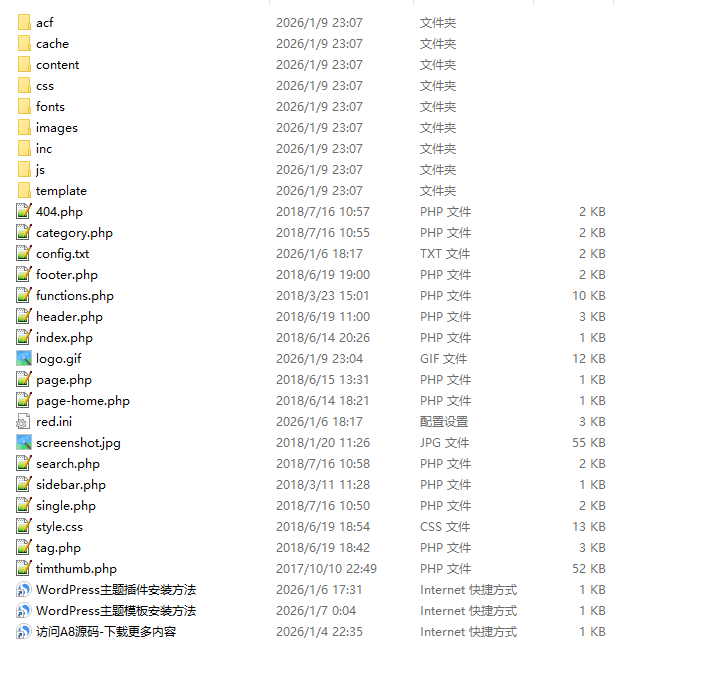 图片[2]-WordPress主题 免费小说主题XSnov-A8源码网