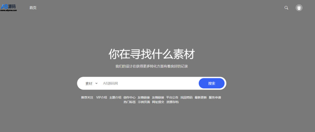 图片[2]-高颜值的PicCool主题素材资源下载主题源码-WordPress模板-A8源码网