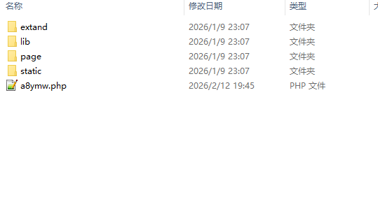 图片[4]- WordPress老版本小宇宙插件免激活使用- 0.1.11 版本-A8源码网