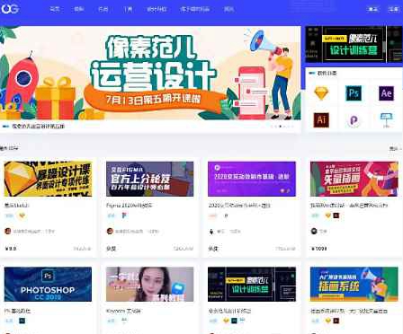 Blog自媒体平台风格主题源码- WordPress模板-A8源码网