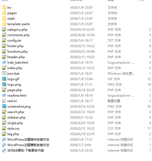 图片[2]-Blog自媒体平台风格主题源码- WordPress模板-A8源码网