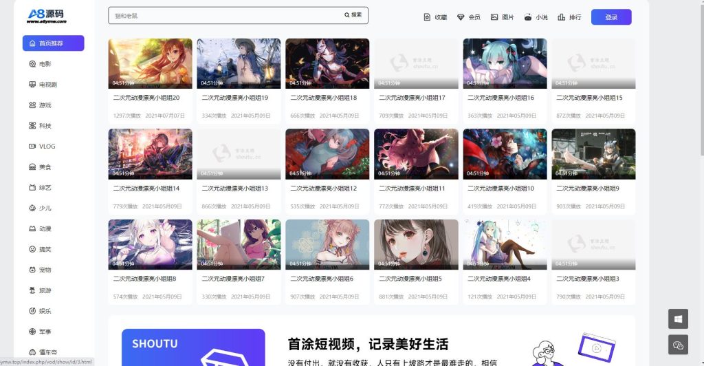 图片[1]-首途清新简约卡片风格模板-蓝紫渐变色短视频模板源码-A8源码网