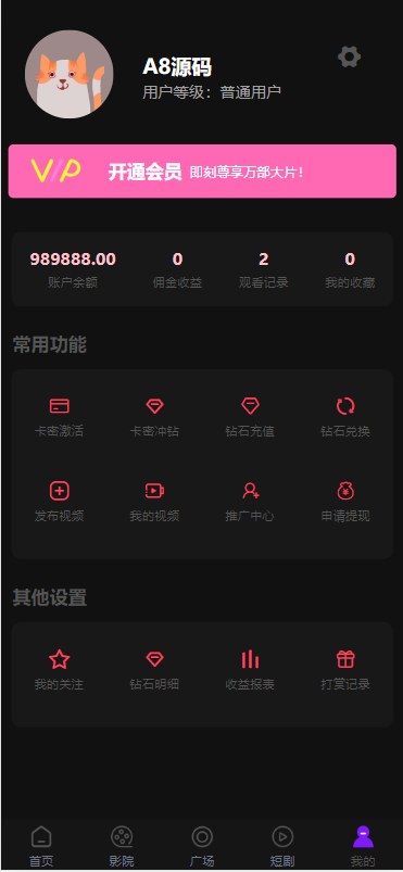 图片[5]-亲测修复影视系统源码-PC+H5+后台+详细搭建教程-苹果cms系统-A8源码网
