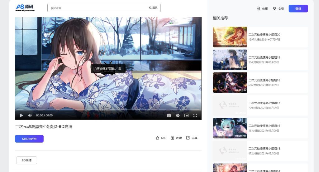 图片[2]-首途清新简约卡片风格模板-蓝紫渐变色短视频模板源码-A8源码网