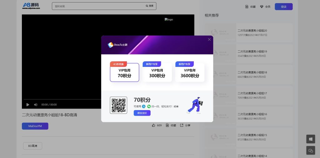 图片[4]-首途清新简约卡片风格模板-蓝紫渐变色短视频模板源码-A8源码网