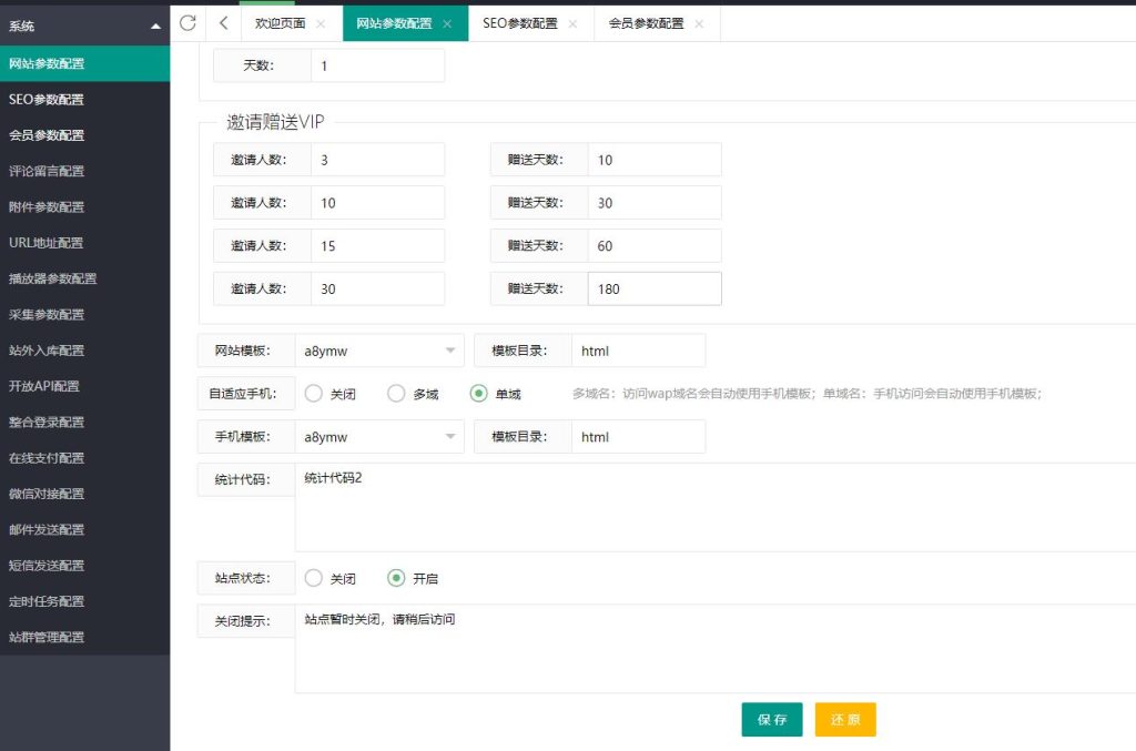 图片[6]-首途清新简约卡片风格模板-蓝紫渐变色短视频模板源码-A8源码网