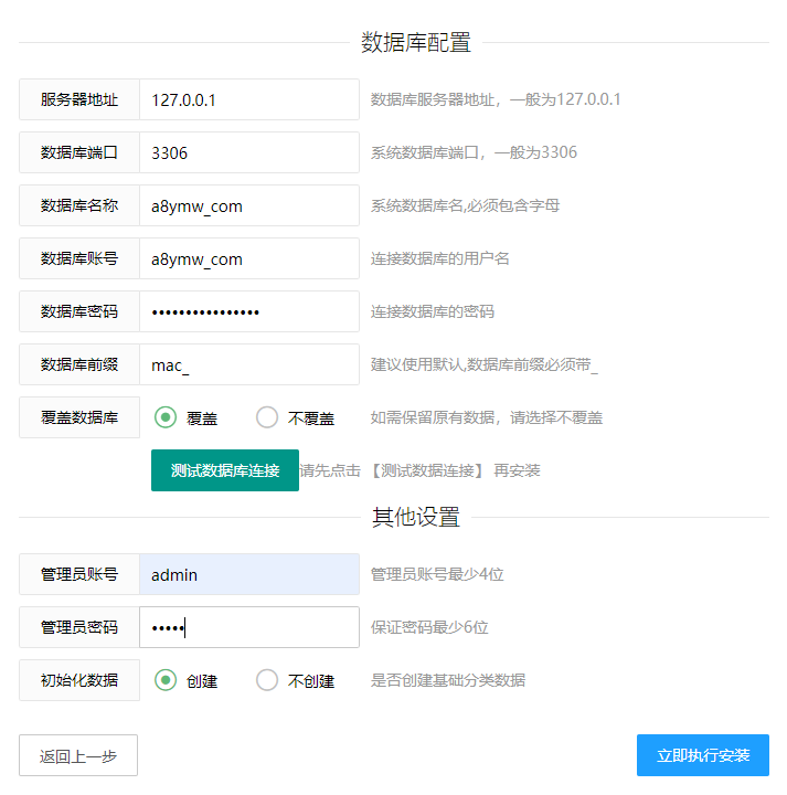 图片[1]-鱿鱼视频模板源码-影视网站源码-MDYS12麻豆影视源码+搭建教程-A8源码网