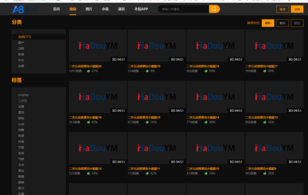 图片[3]-鱿鱼视频模板源码-影视网站源码-MDYS12麻豆影视源码+搭建教程-A8源码网