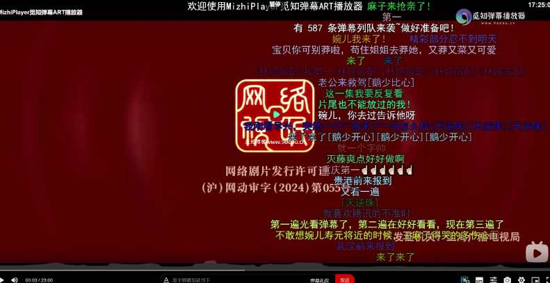 图片[2]-苹果CMS觅知ART弹幕播放器源码-全新UI MizhiPlayer多功能播放器源码-A8源码网