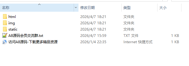 图片[3]-苹果CMS模板-仿T5资源站影视资源分享网站源码-A8源码网
