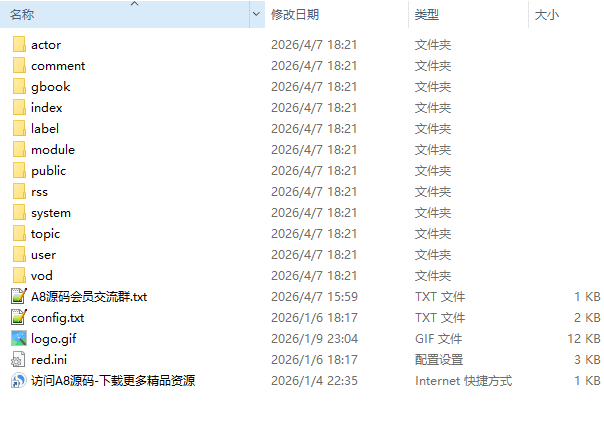 图片[2]-苹果cms付费视频模板源码-A8源码网