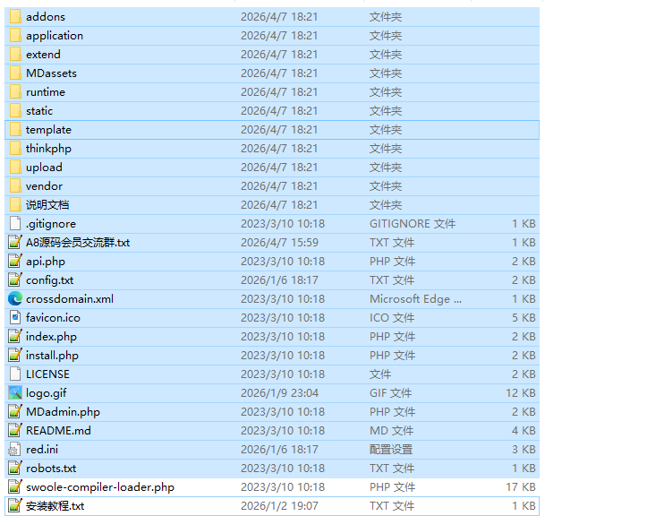 图片[4]-苹果CMS最新麻豆MDYS14油条视频整站源码+搭建教程-A8源码网