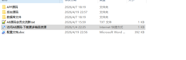 图片[14]-亲测修复影视系统源码-PC+H5+后台+详细搭建教程-苹果cms系统-A8源码网