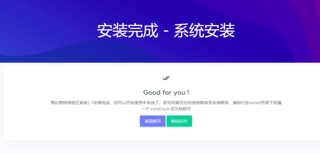图片[2]-最新itvbox如意版影视源码，支持苹果CMS，Tvbox接口全解版-A8源码网