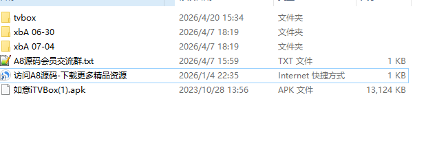 图片[3]-最新itvbox如意版影视源码，支持苹果CMS，Tvbox接口全解版-A8源码网