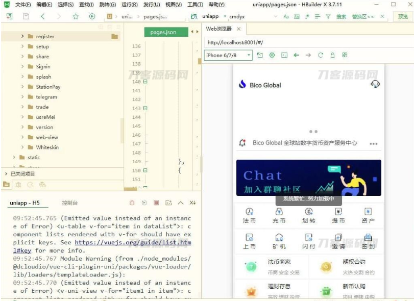 图片[2]-java交易所完整源代码+安装搭建教程-A8源码网