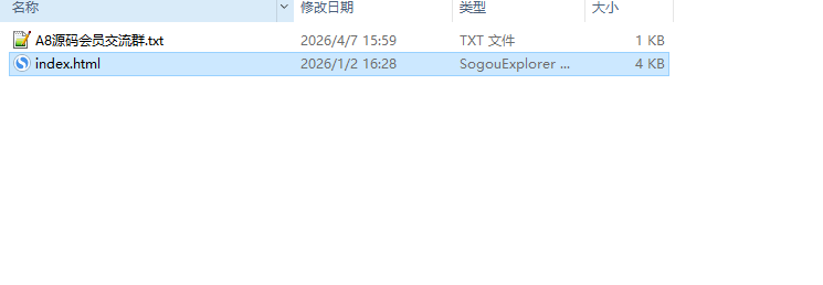 图片[2]-网站维护公告HTML页面源码-自适应H5端-A8源码网