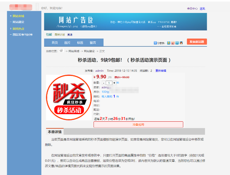 最新版仿天涯论坛系统源码带后台+搭建教程-A8源码网