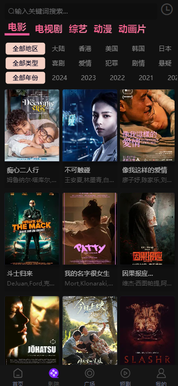 亲测修复影视系统源码-PC+H5+后台+详细搭建教程-苹果cms系统-A8源码网