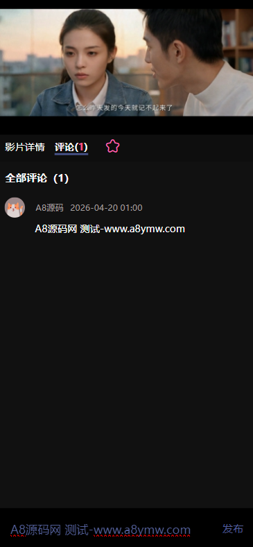 图片[2]-亲测修复影视系统源码-PC+H5+后台+详细搭建教程-苹果cms系统-A8源码网