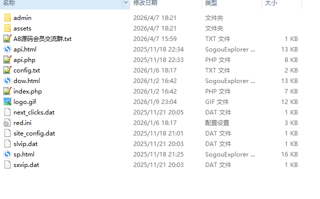 图片[2]-随机看小姐姐热舞视频系统源码-全新UI带后台版v5.0-A8源码网
